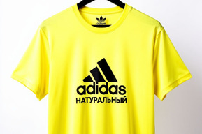 Женщина нанесла Adidas почти три миллиона рублей ущерба. Штраф оказался в 60 раз меньше