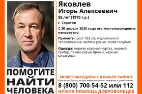 Волонтёры разыскивают саратовца в кожаной куртке, который пропал в прошлом месяце