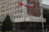 Для правительства региона покупают 20 панно на сусальном золоте