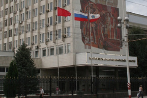 Для правительства региона покупают 20 панно на сусальном золоте