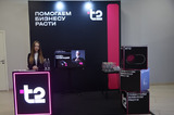 Т2 стала партнером бизнес-форума «Делай на 100»