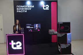 Т2 стала партнером бизнес-форума «Делай на 100»