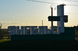 У учебного учреждения в Энгельсе один подросток избил другого: возбуждено уголовное дело 