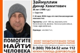 В Саратове пропал молодой мужчина с тёмными волосами