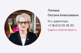 Поволжский институт управления возглавила бывший руководитель пресс-службы следкома