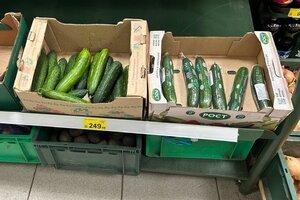 Подорожавших в конце мая продуктов в регионе оказалось в два раза больше, чем подешевевших
