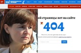 «Такой страницы нет на сайте»: СМИ депутата облдумы удалило информацию о поручении главы СКР Александра Бастрыкина проверить позорное благоустройство в Саратове