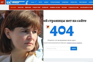 «Такой страницы нет на сайте»: СМИ депутата облдумы удалило информацию о поручении главы СКР Александра Бастрыкина проверить позорное благоустройство в Саратове