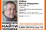 В Саратове пропал 70-летний мужчина