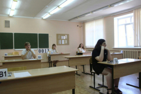 Работодателей планируют обязать давать оплачиваемый отпуск сотрудникам, чьи дети сдают ЕГЭ (но он будет очень коротким)
