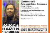 В Балаково пропала женщина, нуждающаяся в медицинской помощи