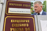 Суд над вице-губернатором Михаилом Исаевым: что было, что будет