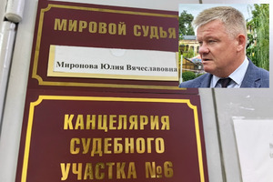 Суд над вице-губернатором Михаилом Исаевым: что было, что будет