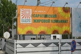 Основателя компании, банкротившей «Солнечные продукты», будут судить по четырем статьям