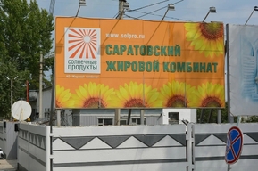 Основателя компании, банкротившей «Солнечные продукты», будут судить по четырем статьям