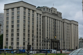 Президент РФ назначил дату выборов депутатов Госдумы
