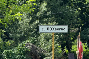 Жители села Лох просят установить камеры видеонаблюдения, чтобы прекратить воровство