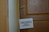 Мужчину, которого душили, топили и били битой, судили по статье, предусматривающей 10 лет тюрьмы