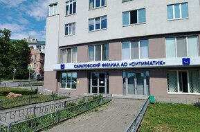 Студенты вузов могут пройти практику в офисе и на концессионных объектах саратовского регоператора