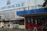 Охрану саратовского автовокзала оценили в 416 тысяч рублей в месяц (в обязанности одного из работников входит «пресечение функционирования беспилотных аппаратов»)
