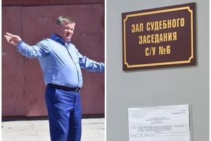 Судья самоотвелась: дело в отношении вице-губернатора Михаила Исаева, возможно, будут рассматривать в другом регионе