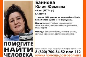 Саратовчанка уехала на белой иномарке и пропала: её разыскивают 