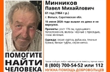 В Вольске пропал мужчина в белых туфлях