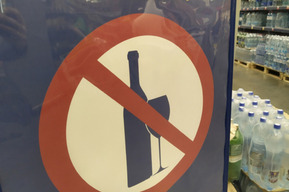 В выходной день в магазинах Саратовской области нельзя будет купить алкоголь: причина