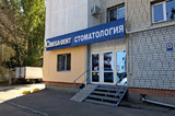 Убытки, миллионный долг и судебные тяжбы: вахтовик приобрёл клинику «Омега-Дент» у энгельсского депутата, но у обоих что-то пошло не так