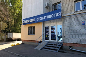 Убытки, миллионный долг и судебные тяжбы: вахтовик приобрёл клинику «Омега-Дент» у энгельсского депутата, но у обоих что-то пошло не так