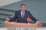 В облдуме обратили внимание на падение доходов бюджета и рост долгов
