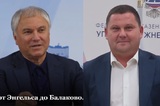 «Публично ещё нигде не озвучивали, но…»: сторонники спикера ГД РФ Вячеслава Володина рассказали, где должна появиться четырёхполосная дорога благодаря работе подразделения Росавтодора под руководством Дмитрия Леонова