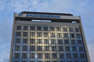Мошенничество на миллиард. Фигурантов дела «Экономбанка» оправдали по некоторым статьям