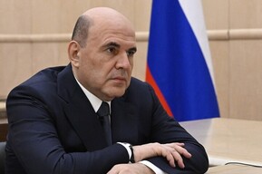 СМИ: в Саратов собирается приехать премьер-министр РФ