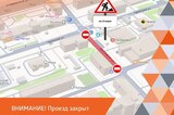 Из-за работ энергетиков на несколько дней перекрыли участок улицы
