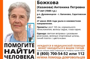 В Саратовской области разыкивают пенсионерку в ветровке с розочками
