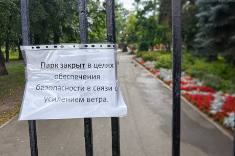 В Саратове закрыли Горпарк, «Семхоз», «Липки» и Детский парк: причина