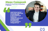 Результаты ЕГЭ. В регионе появился четвёртый двухсотбалльник