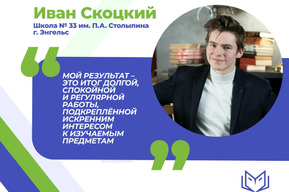 Результаты ЕГЭ. В регионе появился четвёртый двухсотбалльник