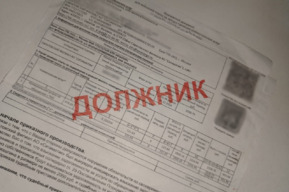 Саратовский регоператор активизирует разъяснительную работу среди должников-собственников жилья