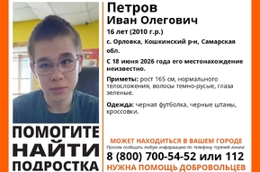 В Саратовской области может находиться подросток, пропавший в соседнем регионе