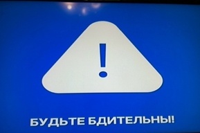 Жителей Саратовской области предупредили об угрозе атаки беспилотников (её объявляют второй день подряд)