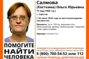 Волонтёры разыскивают пропавшую пенсионерку, которая нуждается в медицинской помощи