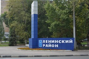 Скверные дела: горожанин заметил, что саратовские чиновники кое о чём умолчали, отчитываясь перед спикером Госдумы