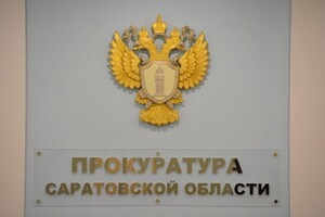Разрушение асфальта на территории школ и детсадов Хвалынского района: прокуратура начала проверку 