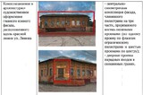 Старинное здание в рабочем поселке признали памятником регионального значения
