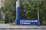 В Ленинском районе снесут более 130 построек. На это дано два месяца 