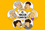 В сети Билайн продолжительность разговоров между близкими выросла на 25%