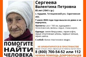Волонтёры разыскивают дезориентированную пенсионерку в синей безрукавке и с белым ведром