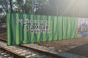 Предложено построить выделенные трамвайные маршруты до Юбилейного, Соколового и Солнечного-2 в Саратове (но не скоро)